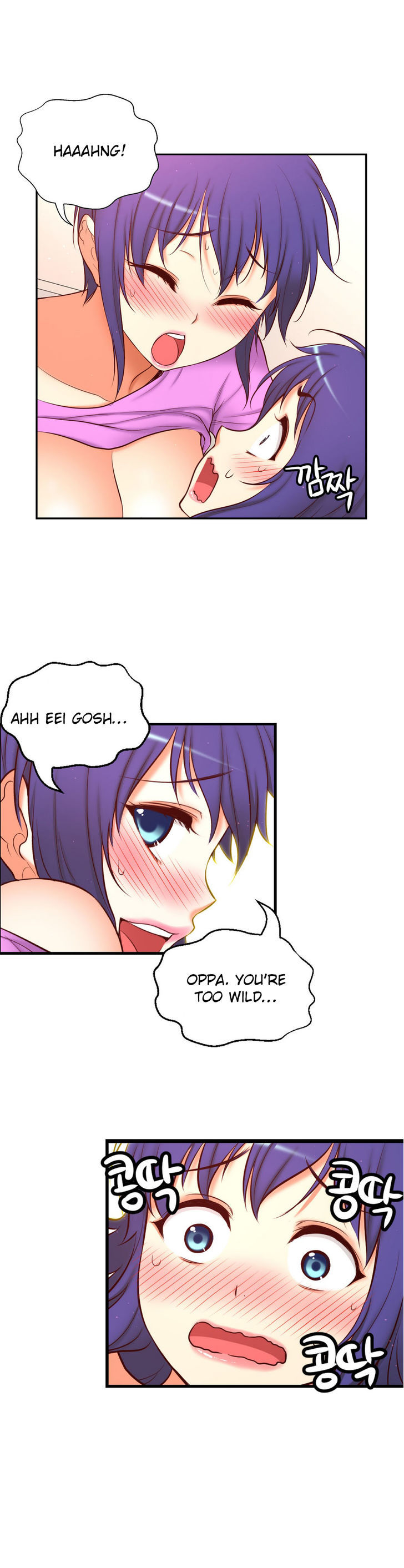 She Is Young Chapter 70 page 17 - Chapter 70
