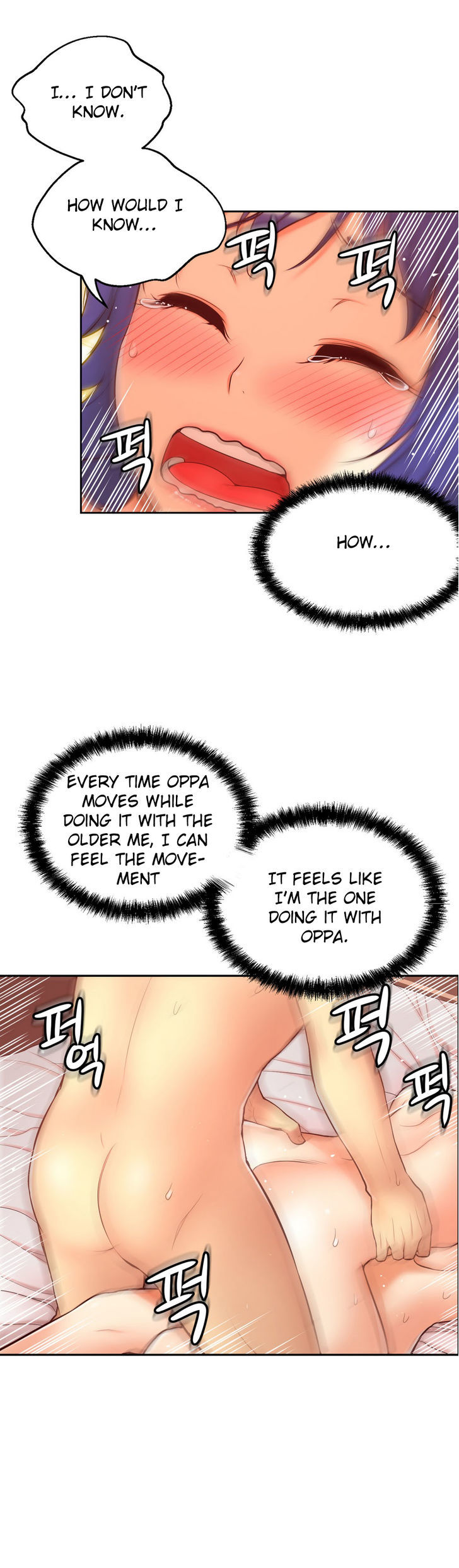 She Is Young Chapter 70 page 23 - Chapter 70