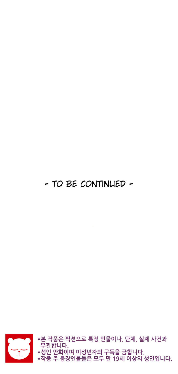 She Is Young Chapter 70 page 34 - Chapter 70