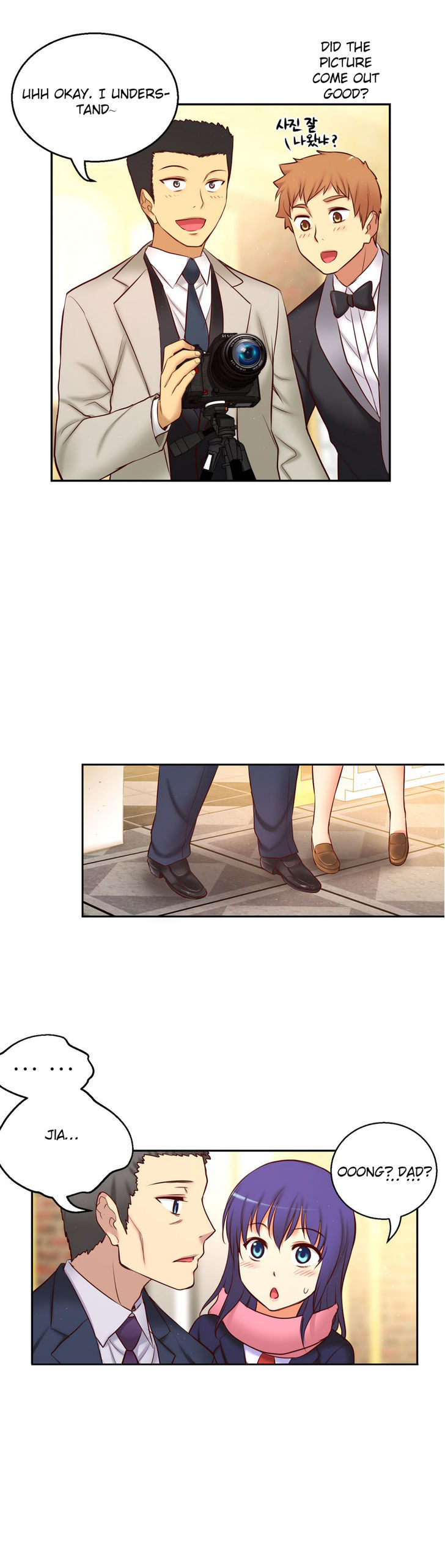 She Is Young Chapter 72 page 31 - Chapter 72