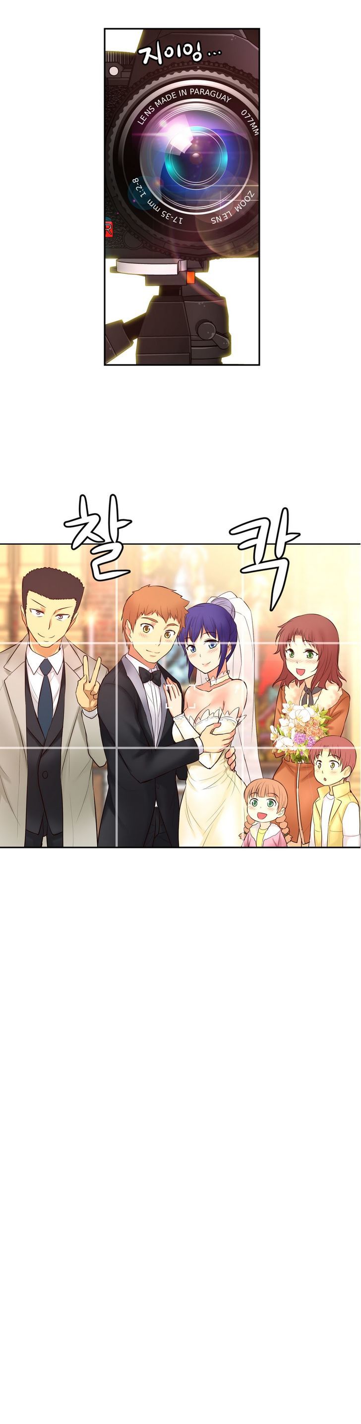 She Is Young Chapter 72 page 38 - Chapter 72