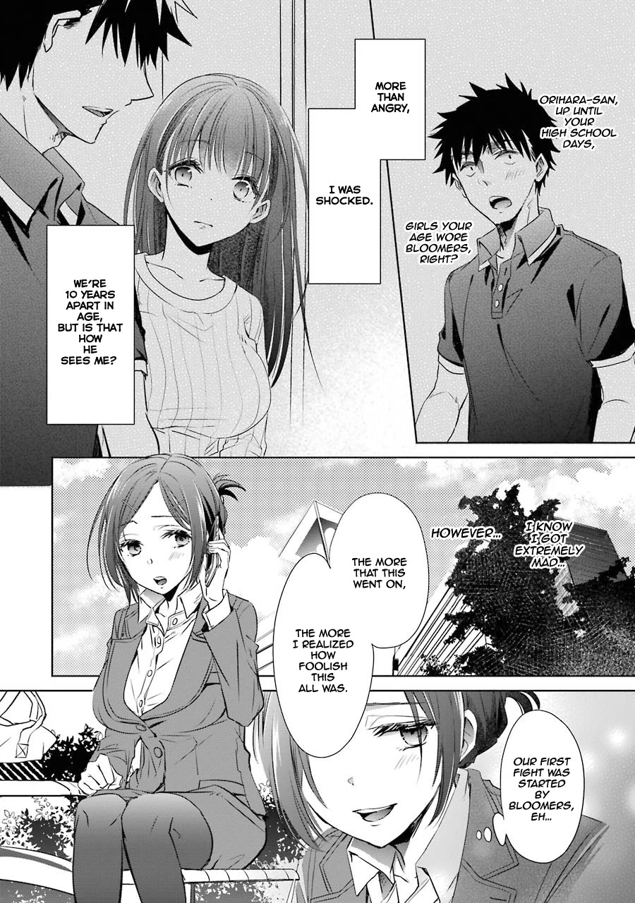 She Was A Little Older Than He Chapter 11 page 21 - Chapter 11: Heartbreak Massage