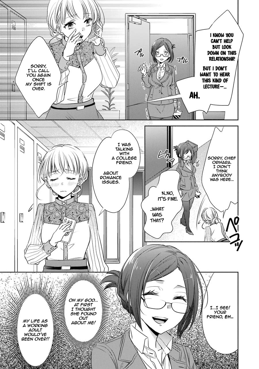She Was A Little Older Than He Chapter 12 page 38 - Chapter 12: Confession