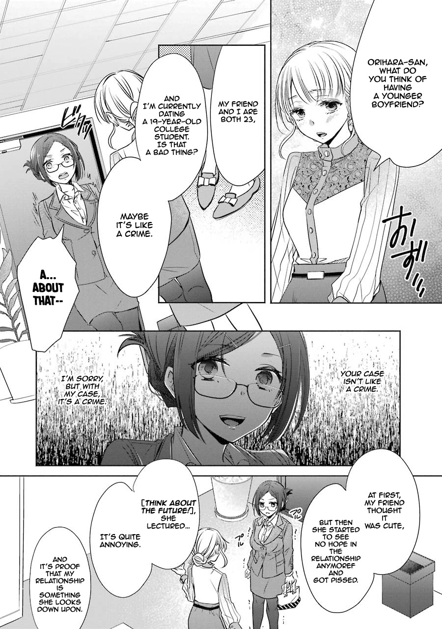 She Was A Little Older Than He Chapter 12 page 39 - Chapter 12: Confession