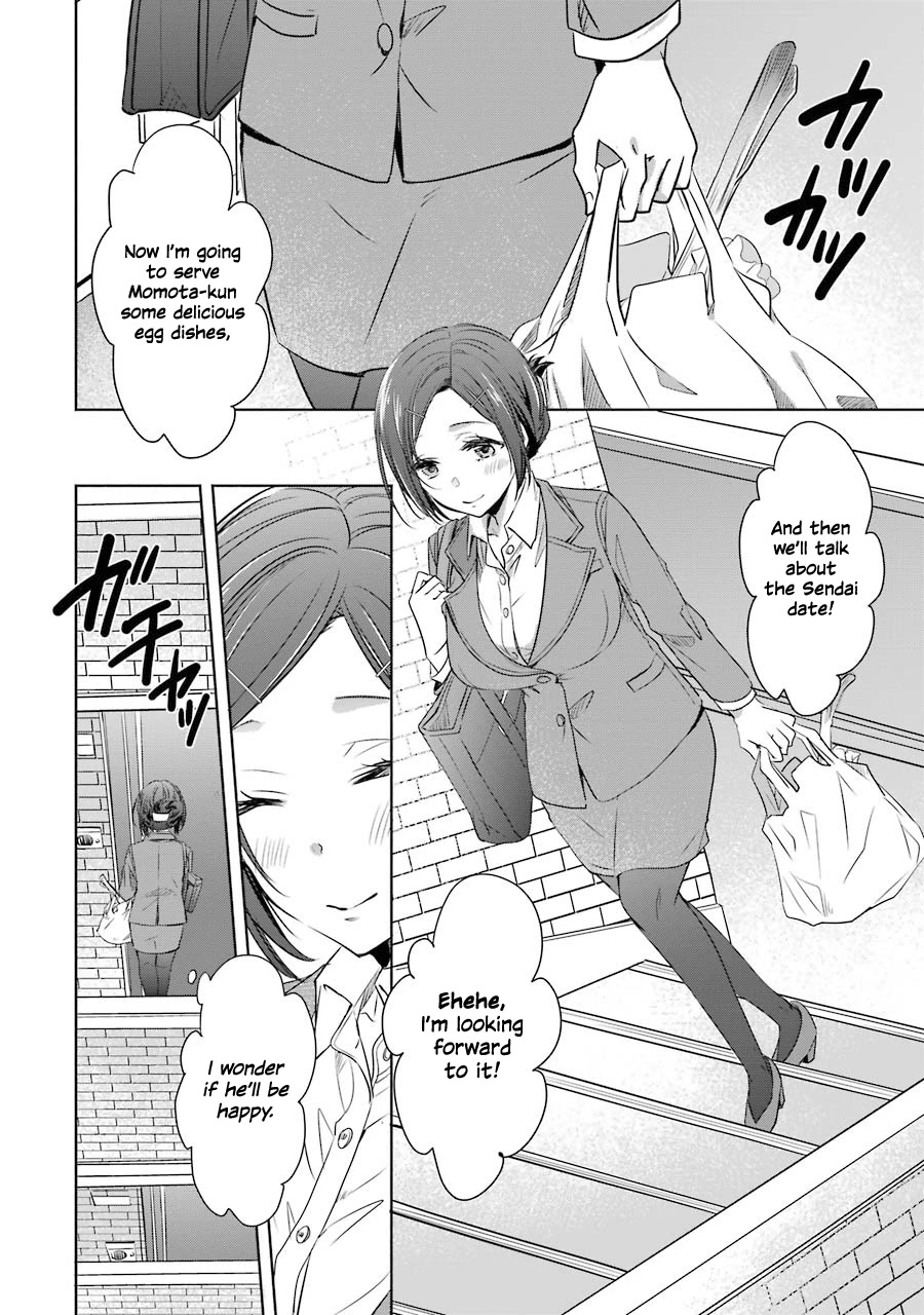 She Was A Little Older Than He Chapter 13 page 17 - Chapter 13: Duplicate Key