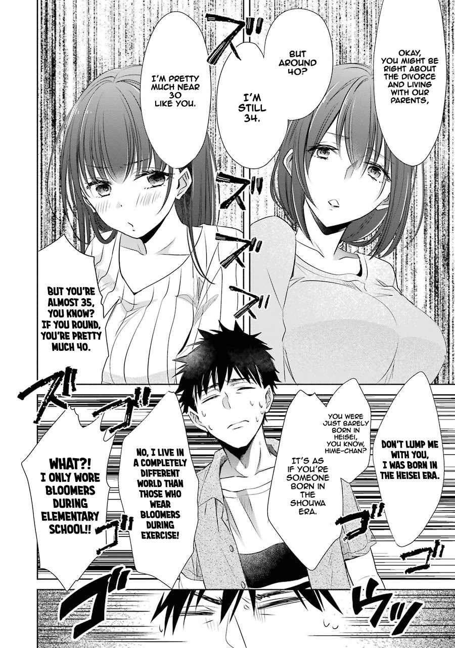She Was A Little Older Than He Chapter 13 page 25 - Chapter 13: Duplicate Key