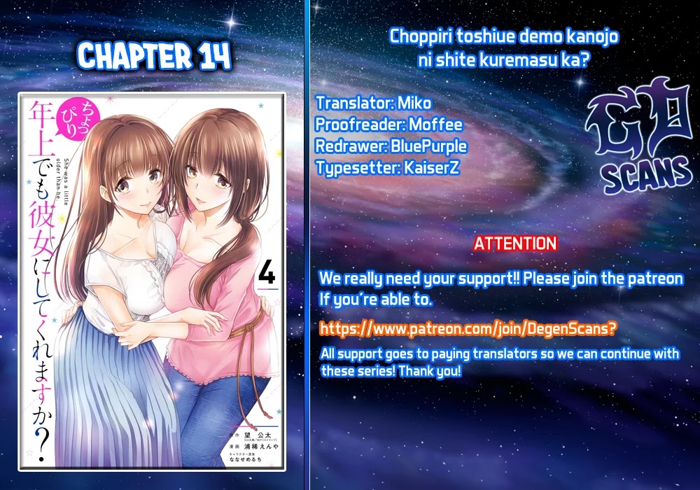 She Was A Little Older Than He Chapter 14 page 1 - Chapter 14: Temptation