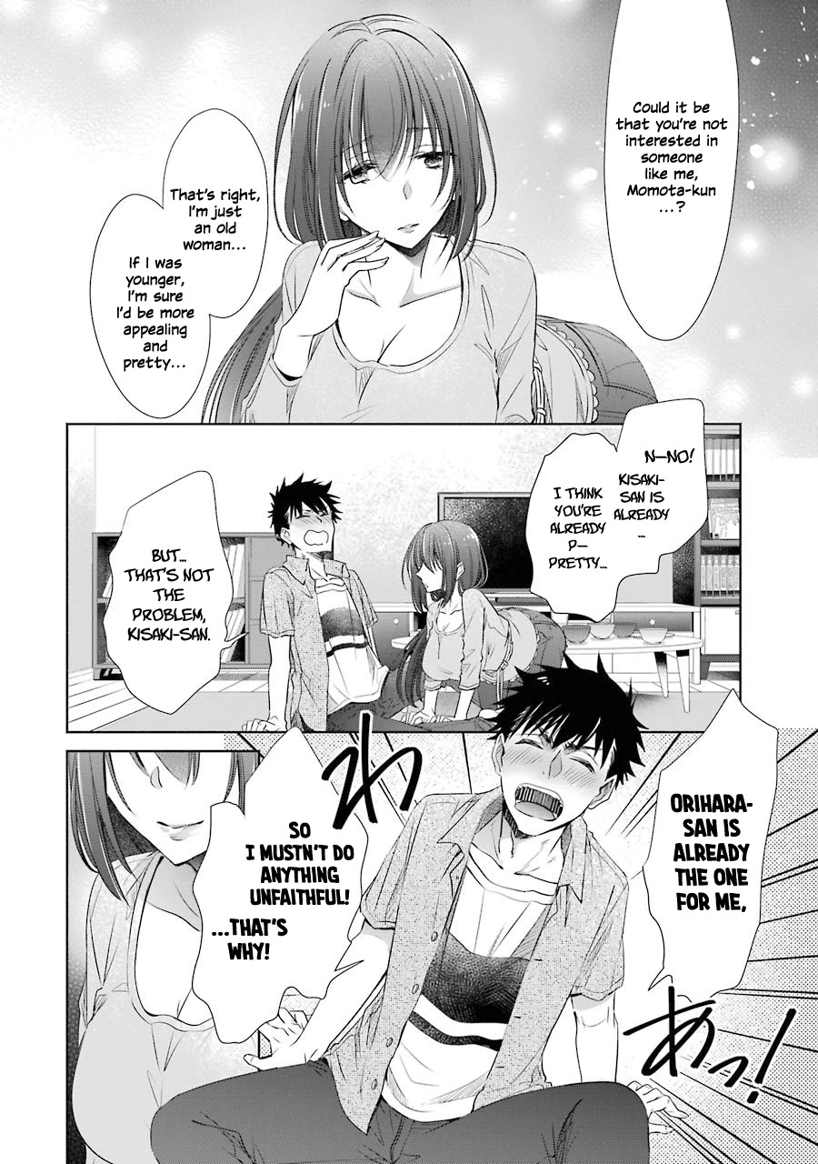 She Was A Little Older Than He Chapter 14 page 3 - Chapter 14: Temptation