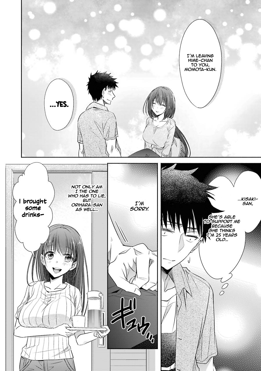 She Was A Little Older Than He Chapter 14 page 5 - Chapter 14: Temptation