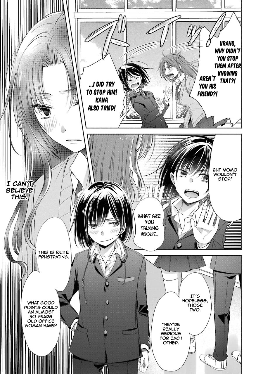She Was A Little Older Than He Chapter 16 page 32 - Chapter 16: Astonishment