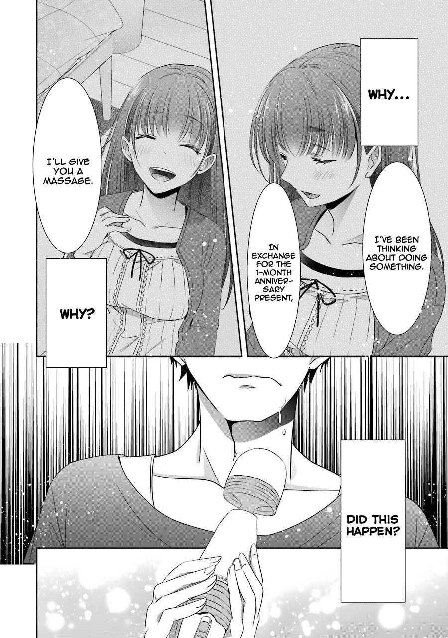 She Was A Little Older Than He Chapter 17 page 4 - Chapter 17: Revelation