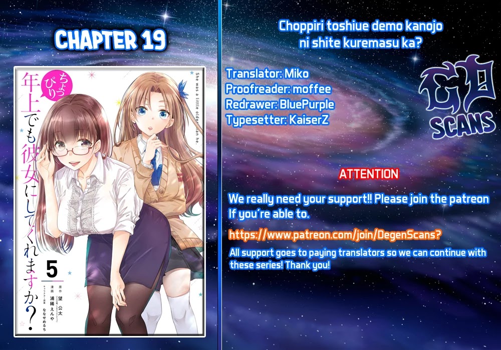 She Was A Little Older Than He Chapter 19 page 1 - Chapter 19: A date with Ibusuki Saki
