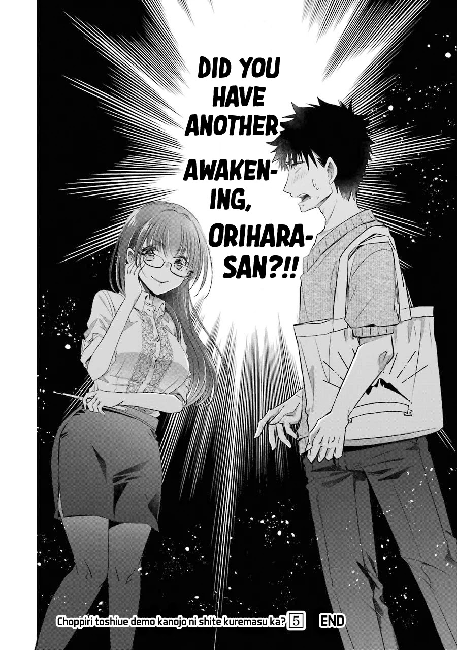 She Was A Little Older Than He Chapter 20 page 38 - Chapter 20: Surmise