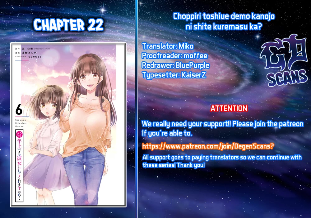 She Was A Little Older Than He Chapter 22 page 1 - Chapter 22: Lecture