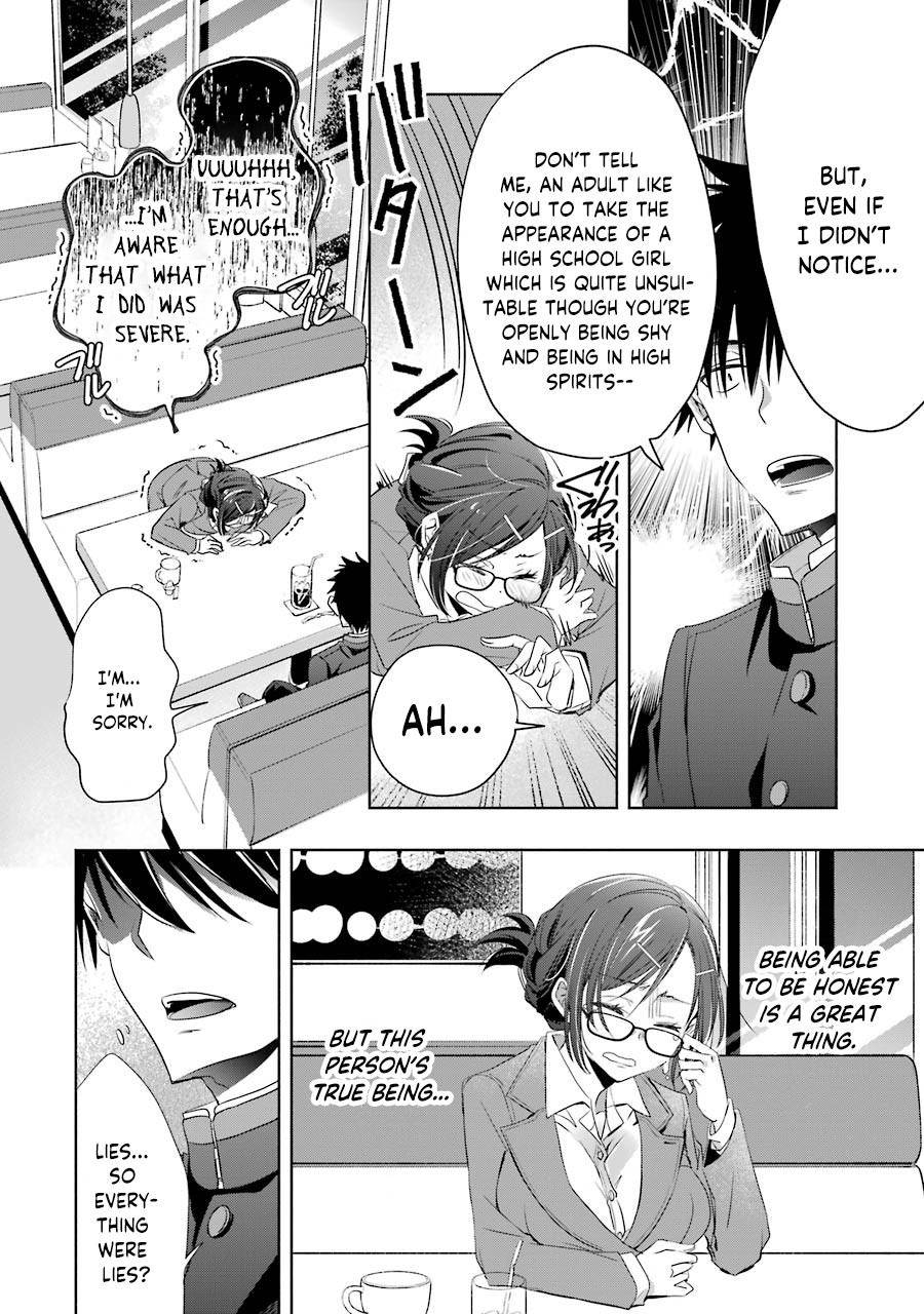 She Was A Little Older Than He Chapter 3 page 17 - Chapter 3: The true identity of the princess