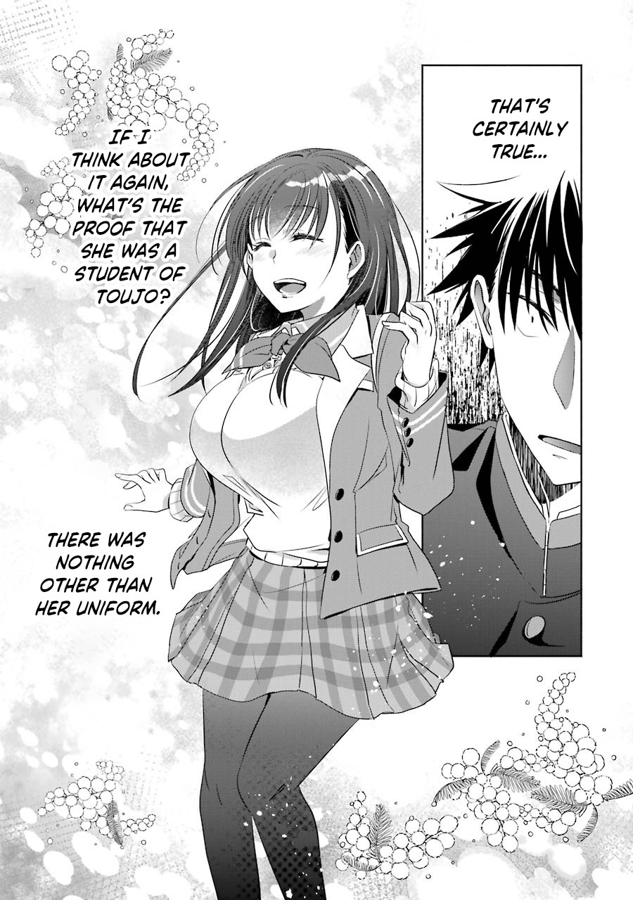 She Was A Little Older Than He Chapter 3 page 8 - Chapter 3: The true identity of the princess