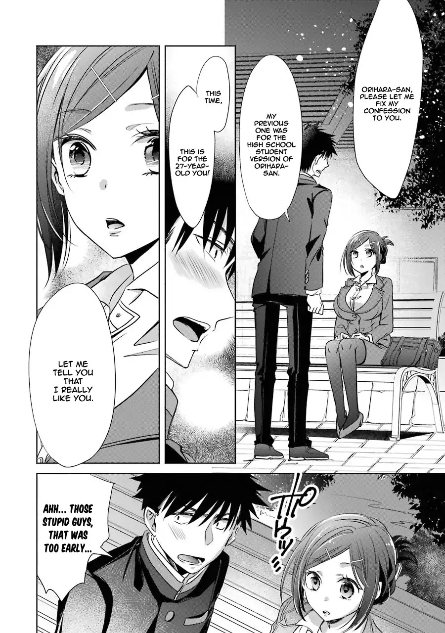 She Was A Little Older Than He Chapter 4 page 20 - Chapter 4