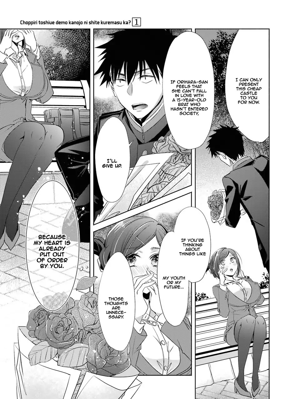 She Was A Little Older Than He Chapter 4 page 23 - Chapter 4