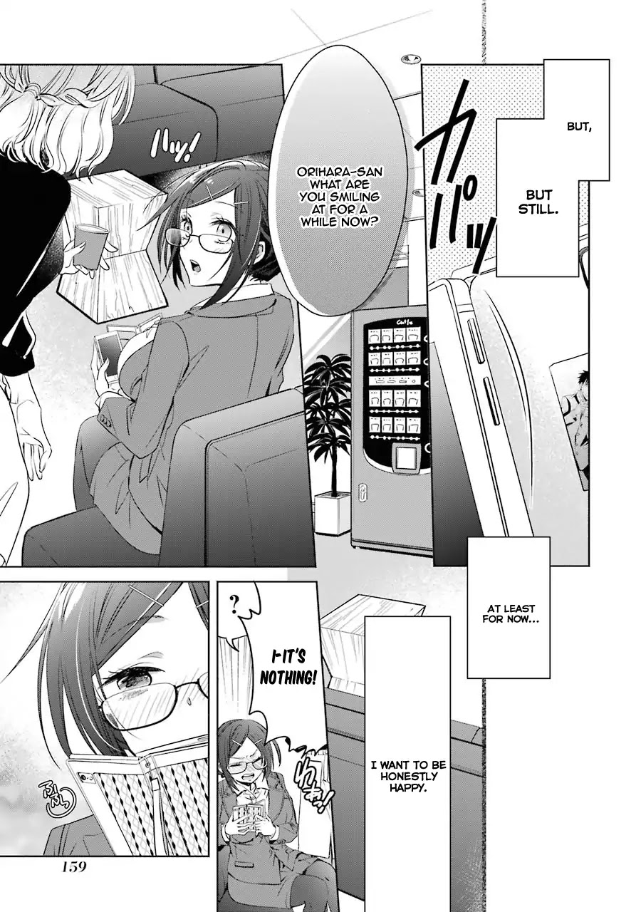 She Was A Little Older Than He Chapter 4 page 32 - Chapter 4