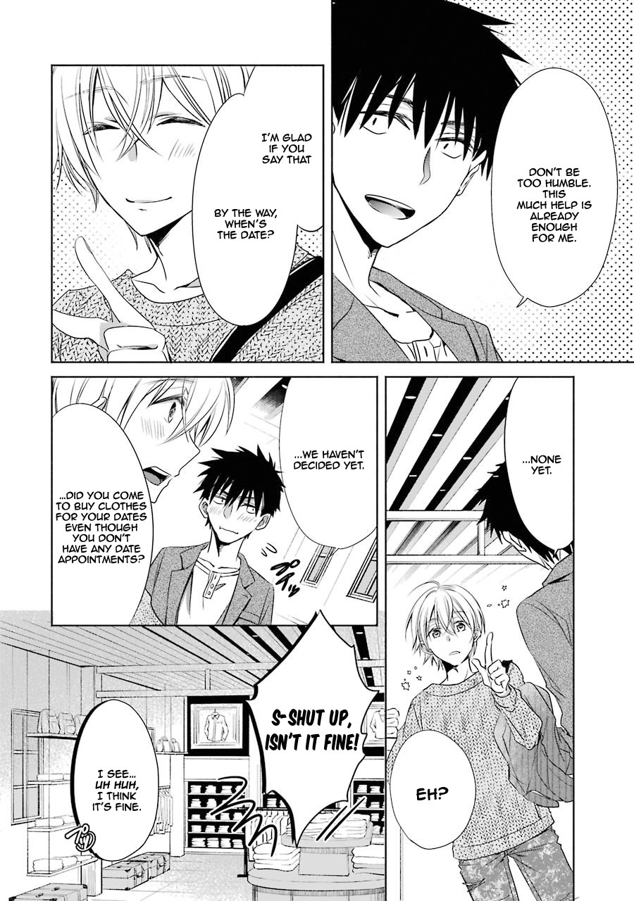 She Was A Little Older Than He Chapter 5 page 25 - Chapter 5: First Girlfriend And First Boyfriend
