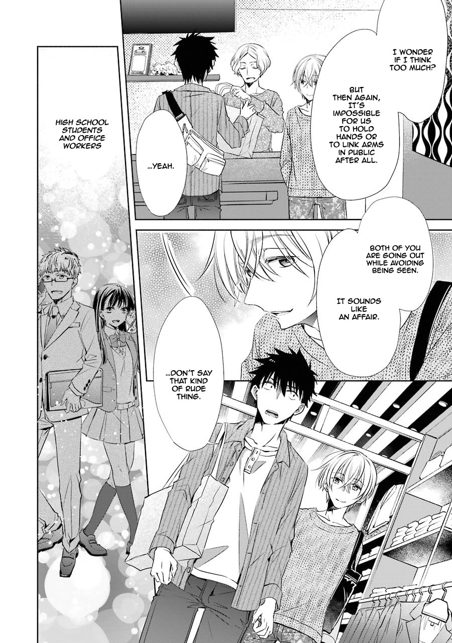 She Was A Little Older Than He Chapter 5 page 27 - Chapter 5: First Girlfriend And First Boyfriend