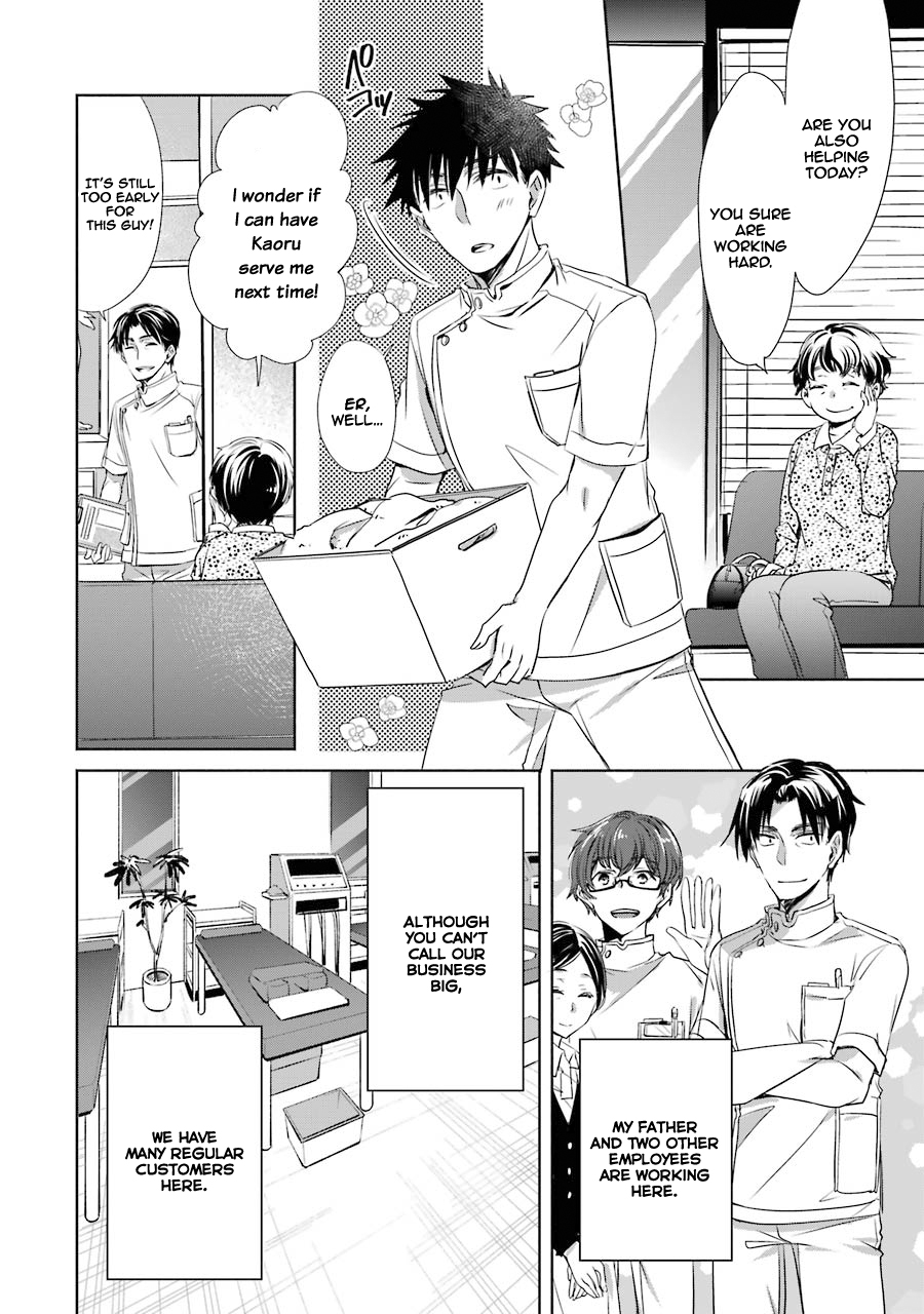 She Was A Little Older Than He Chapter 5 page 35 - Chapter 5: First Girlfriend And First Boyfriend