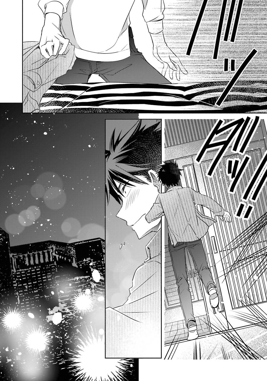 She Was A Little Older Than He Chapter 5 page 46 - Chapter 5: First Girlfriend And First Boyfriend