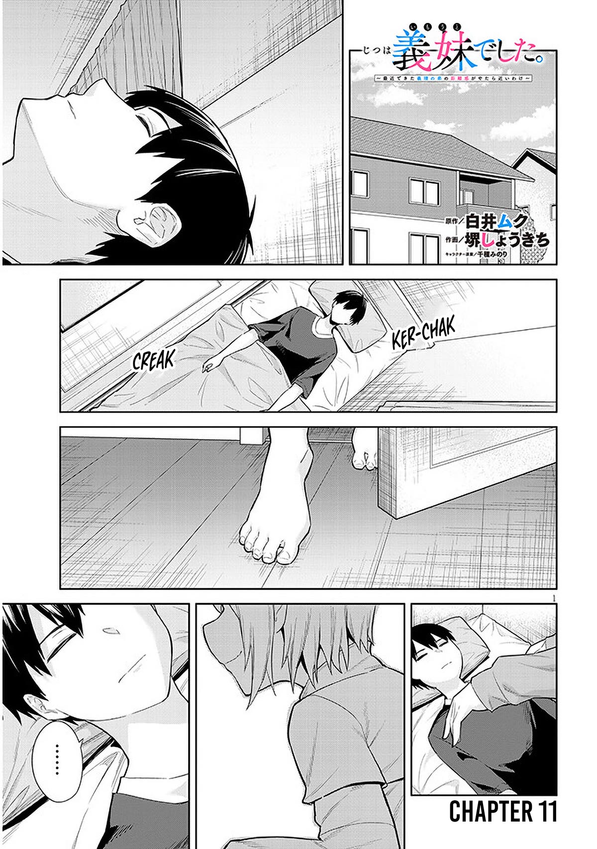 She Was Actually My Stepsister Chapter 11 page 1 - Chapter 11