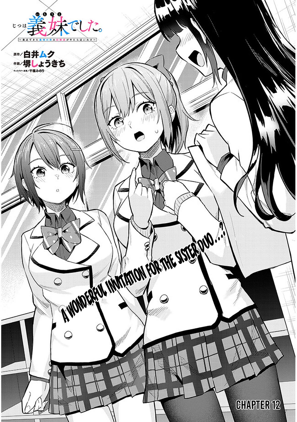 She Was Actually My Stepsister Chapter 12 page 1 - Chapter 12