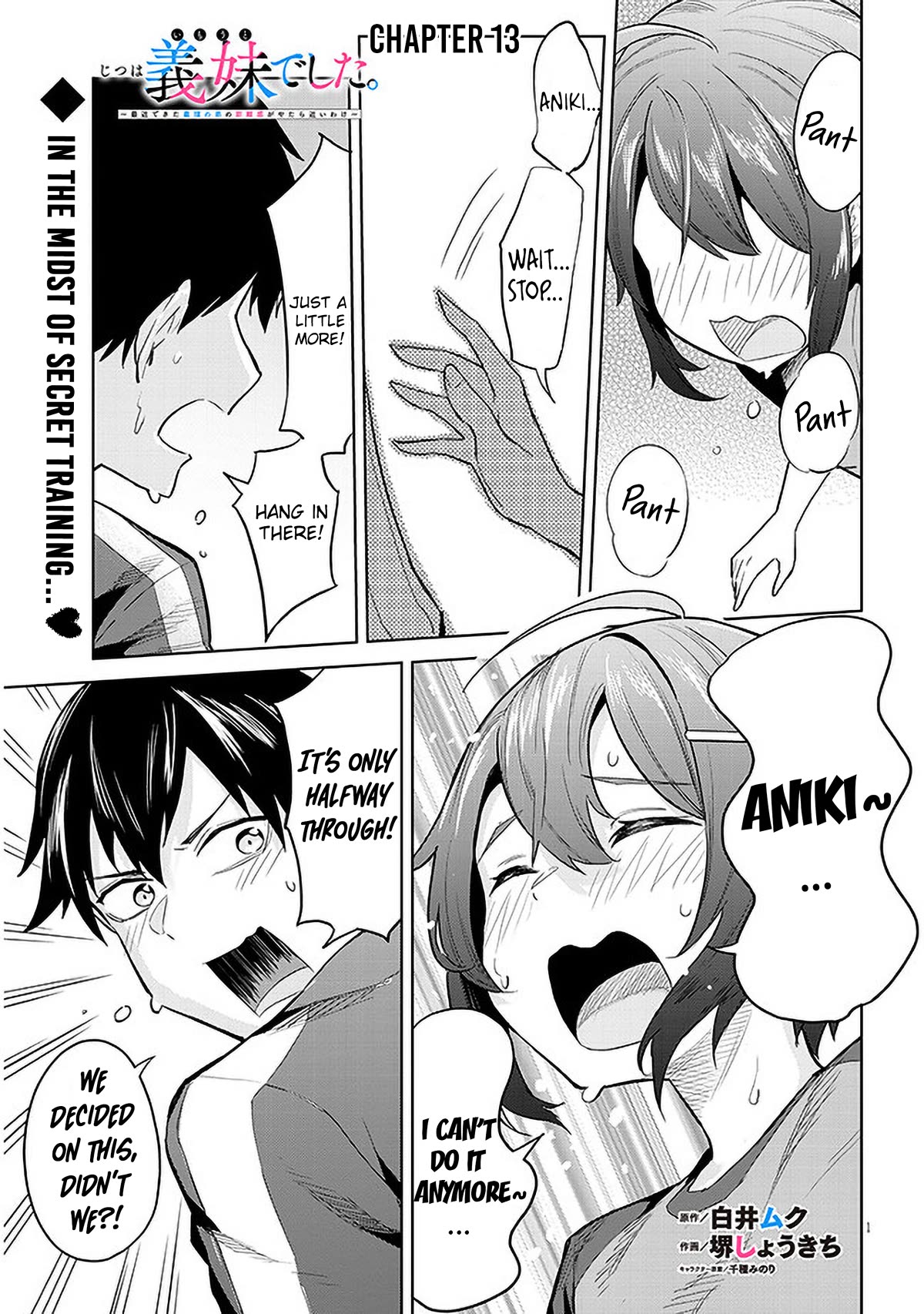 She Was Actually My Stepsister Chapter 13 page 1 - Chapter 13