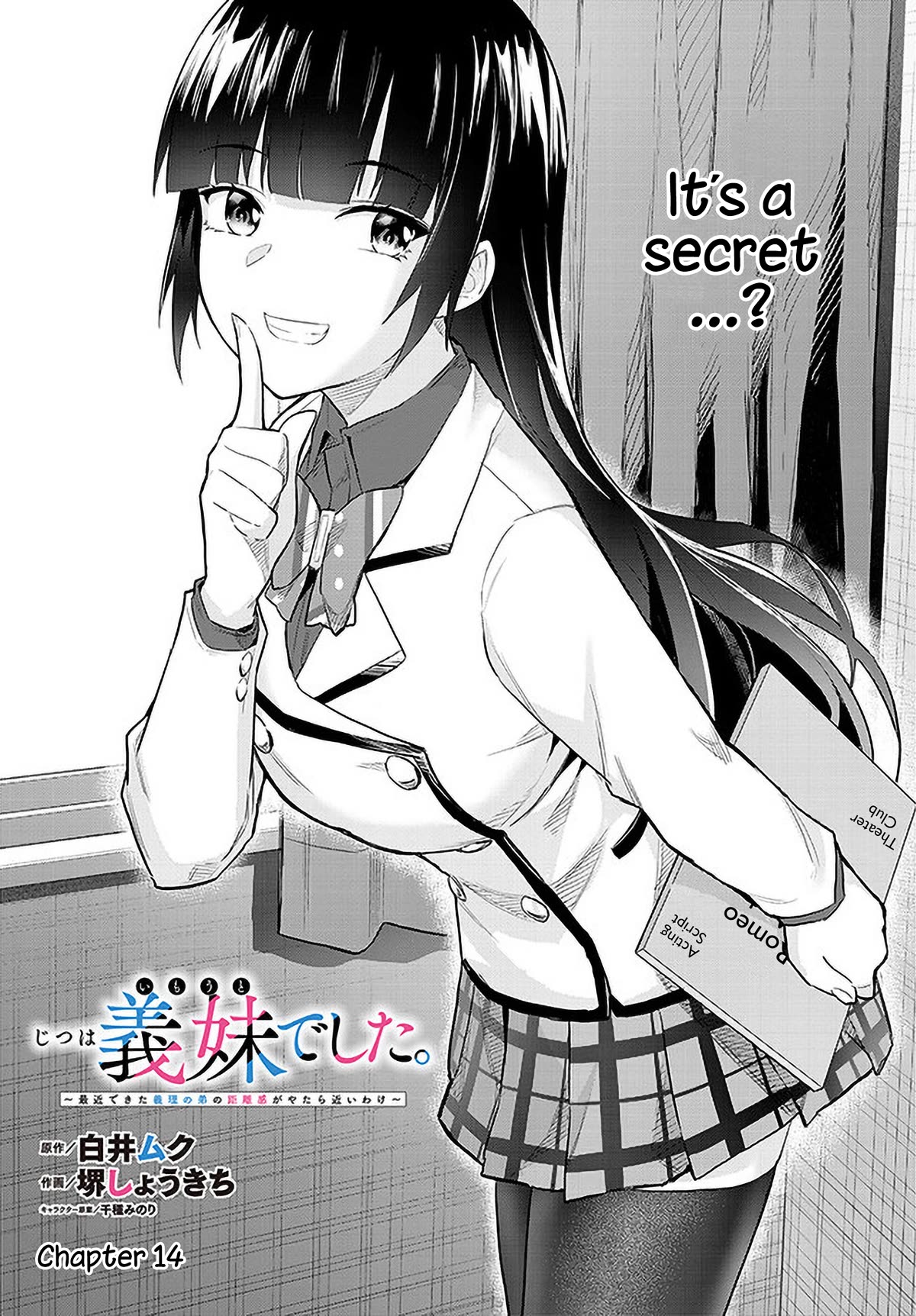 She Was Actually My Stepsister Chapter 14 page 1 - Chapter 14