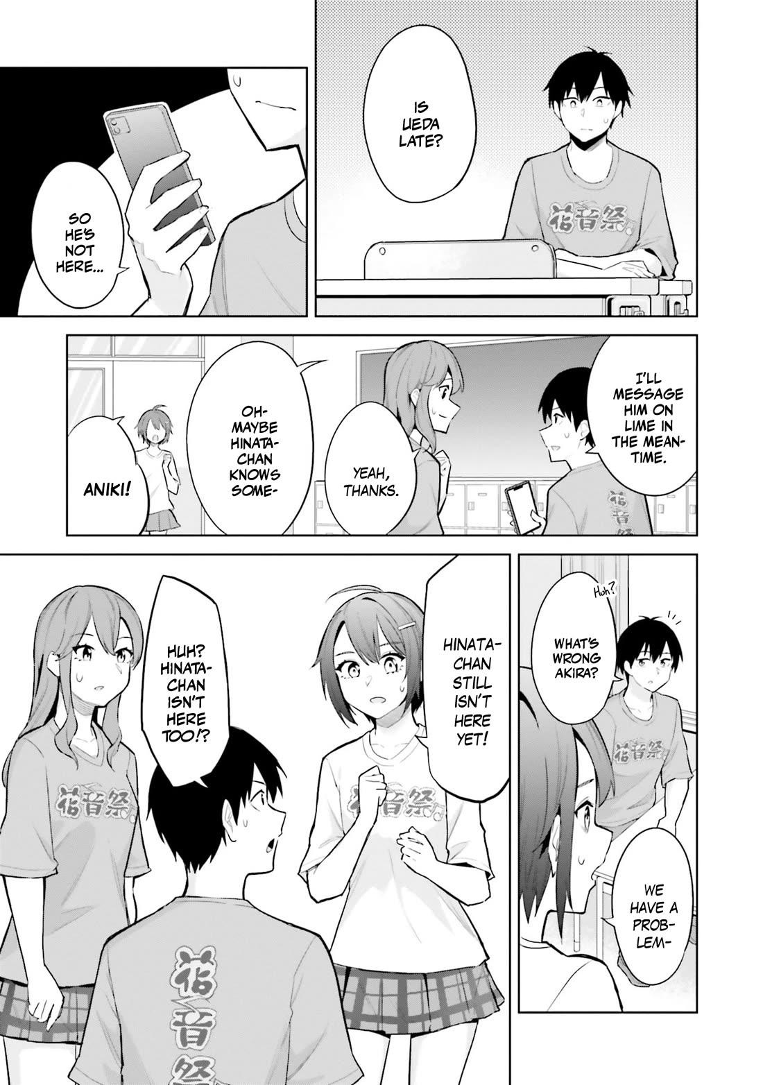 She Was Actually My Stepsister Chapter 15 page 16 - Chapter 15