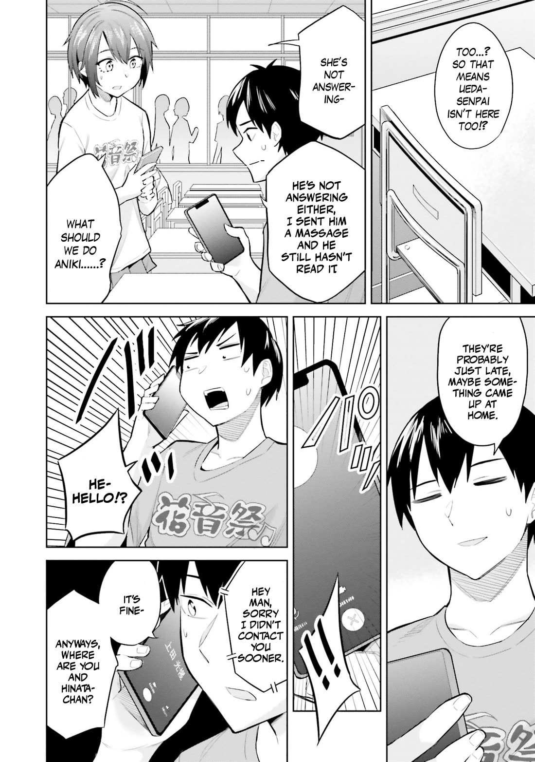 She Was Actually My Stepsister Chapter 15 page 17 - Chapter 15