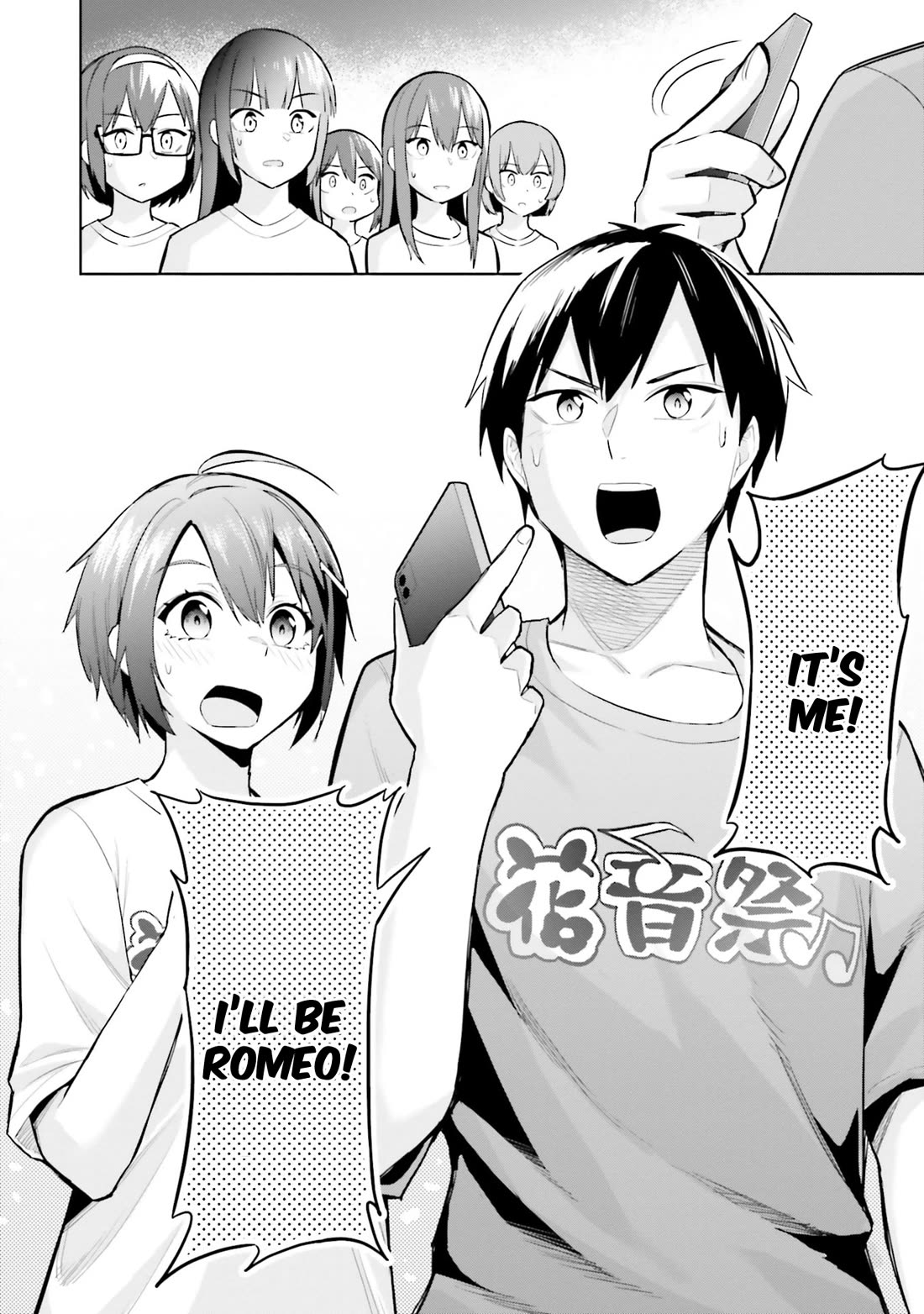 She Was Actually My Stepsister Chapter 15 page 29 - Chapter 15