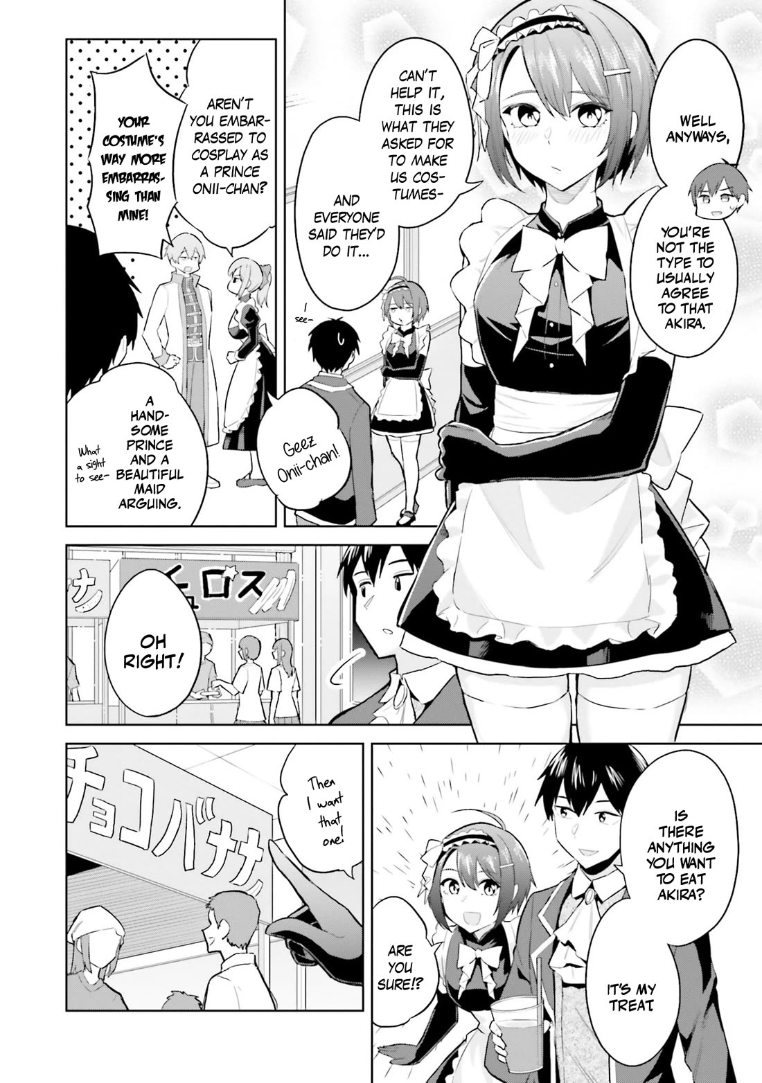 She Was Actually My Stepsister Chapter 15 page 5 - Chapter 15
