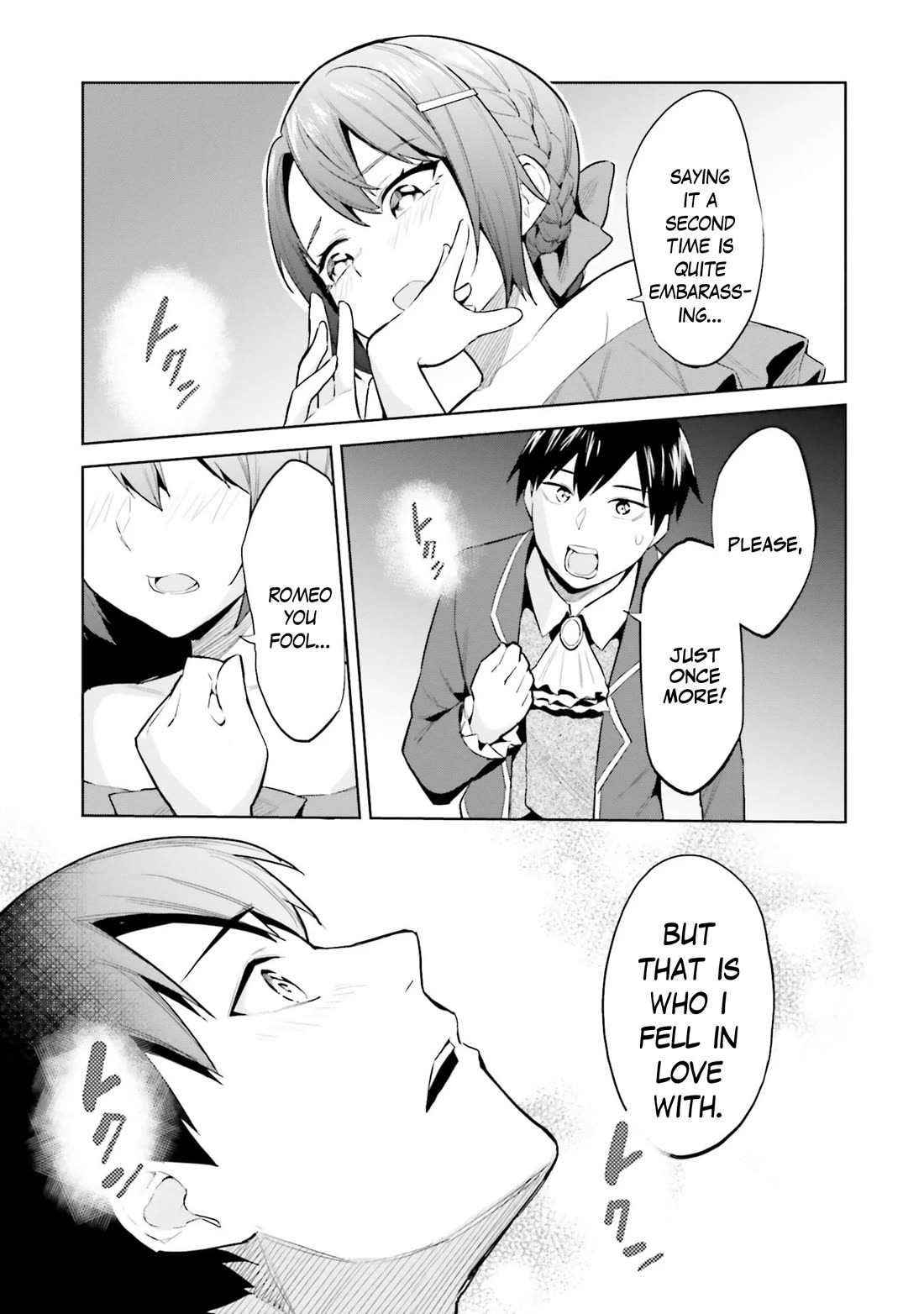 She Was Actually My Stepsister Chapter 16 page 20 - Chapter 16