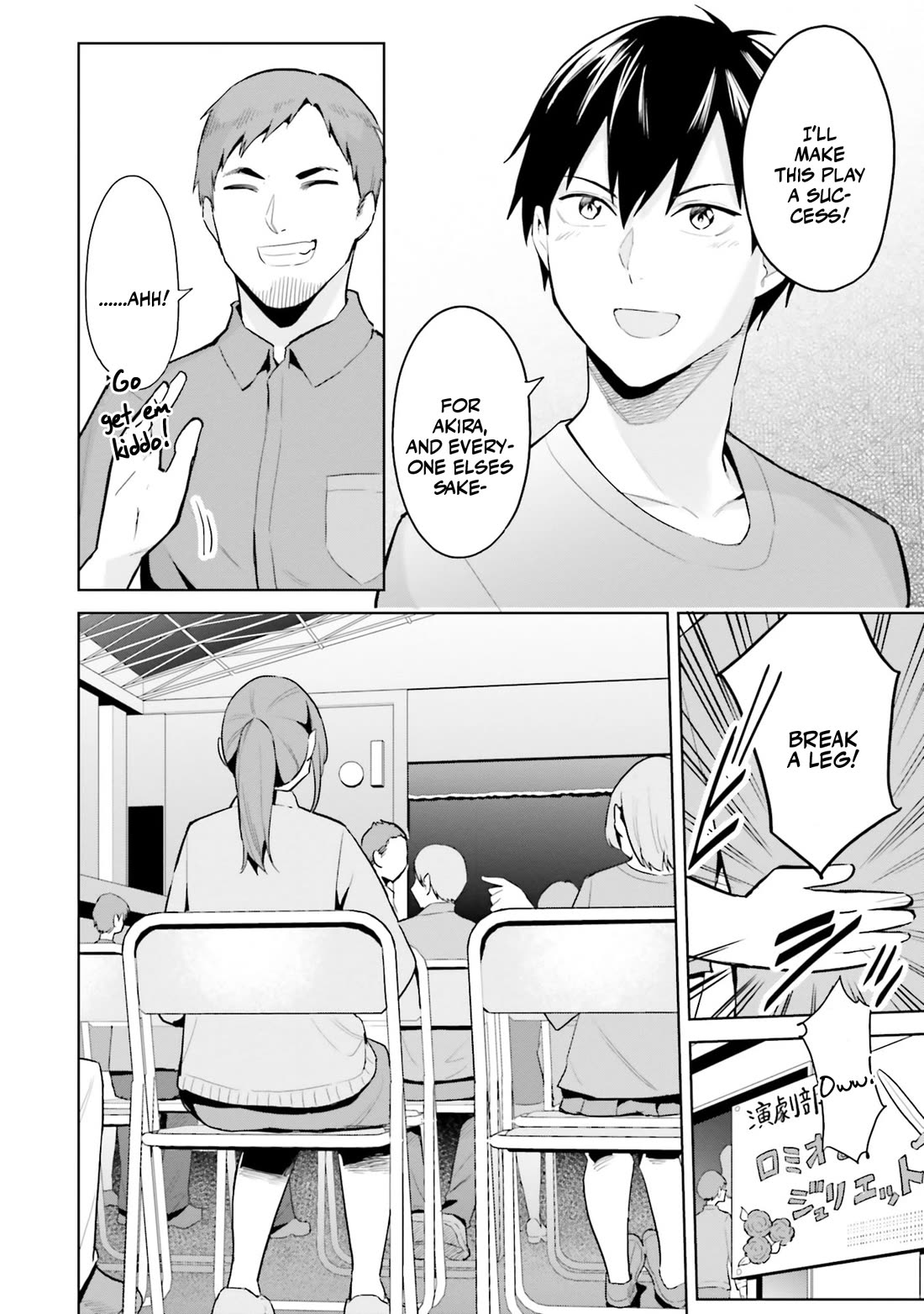 She Was Actually My Stepsister Chapter 16 page 9 - Chapter 16