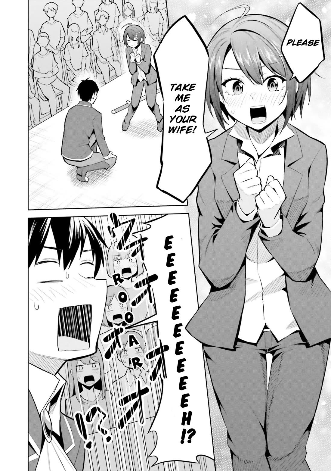 She Was Actually My Stepsister Chapter 17 page 14 - Chapter 17