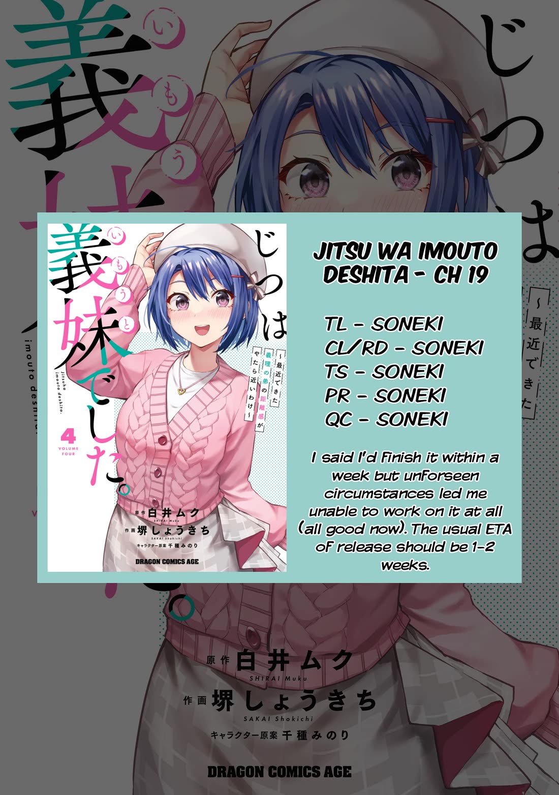 She Was Actually My Stepsister Chapter 19 page 31 - Chapter 19
