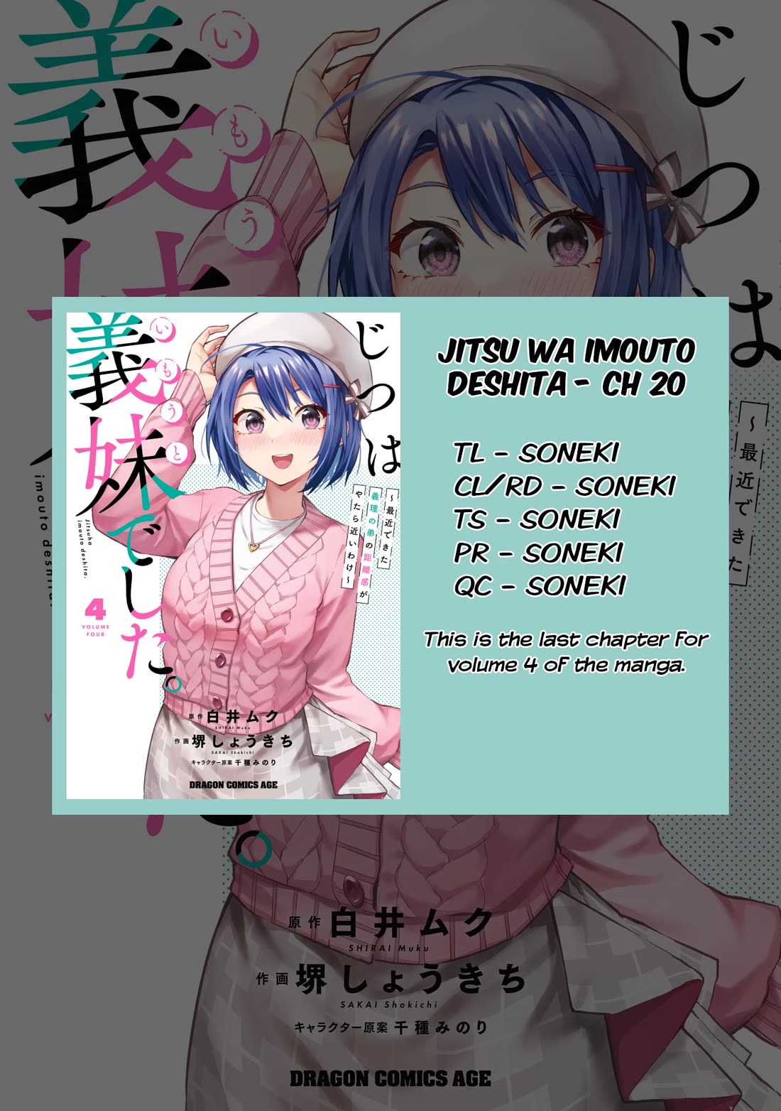 She Was Actually My Stepsister Chapter 20 page 29 - Chapter 20