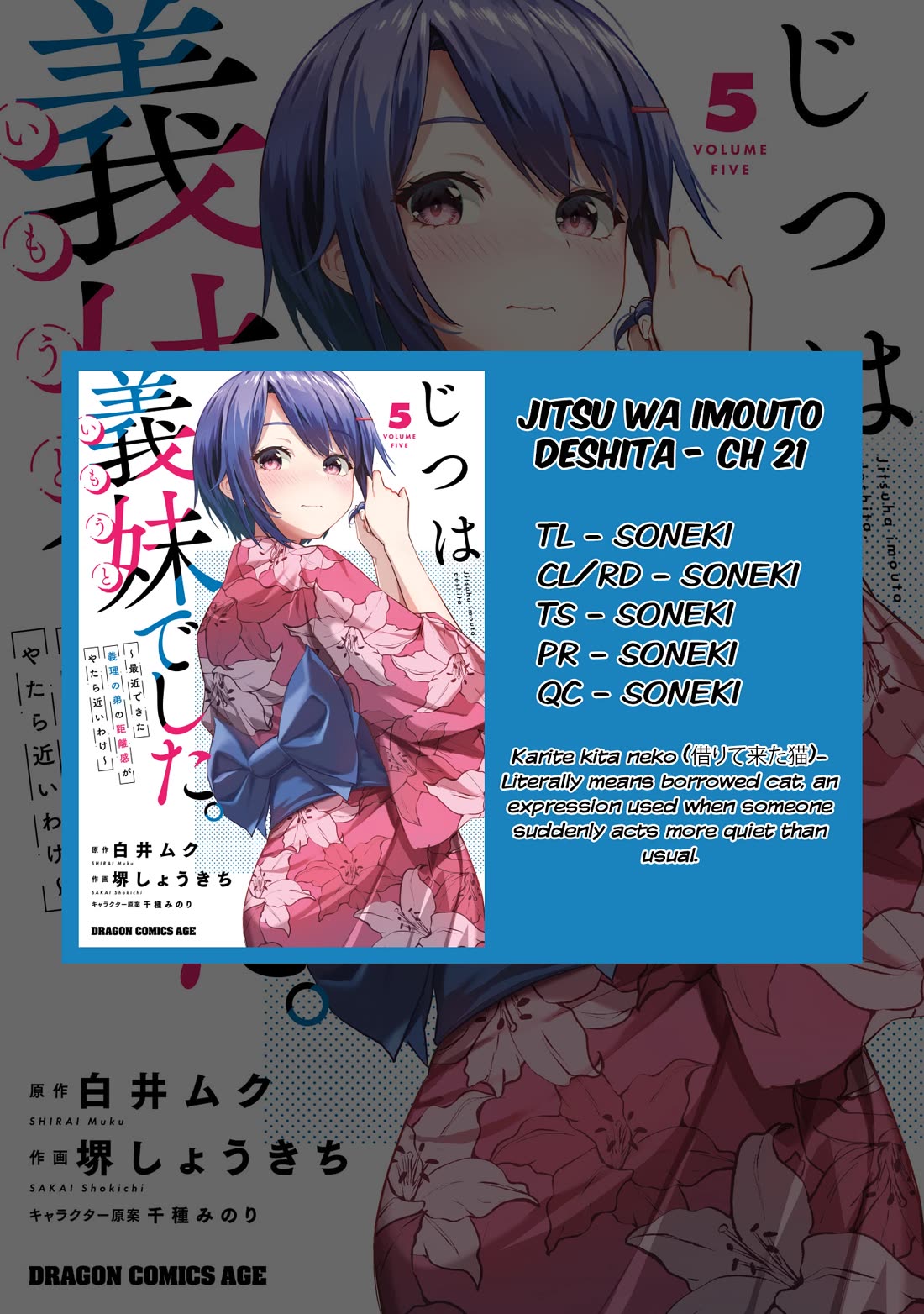She Was Actually My Stepsister Chapter 21 page 30 - Chapter 21