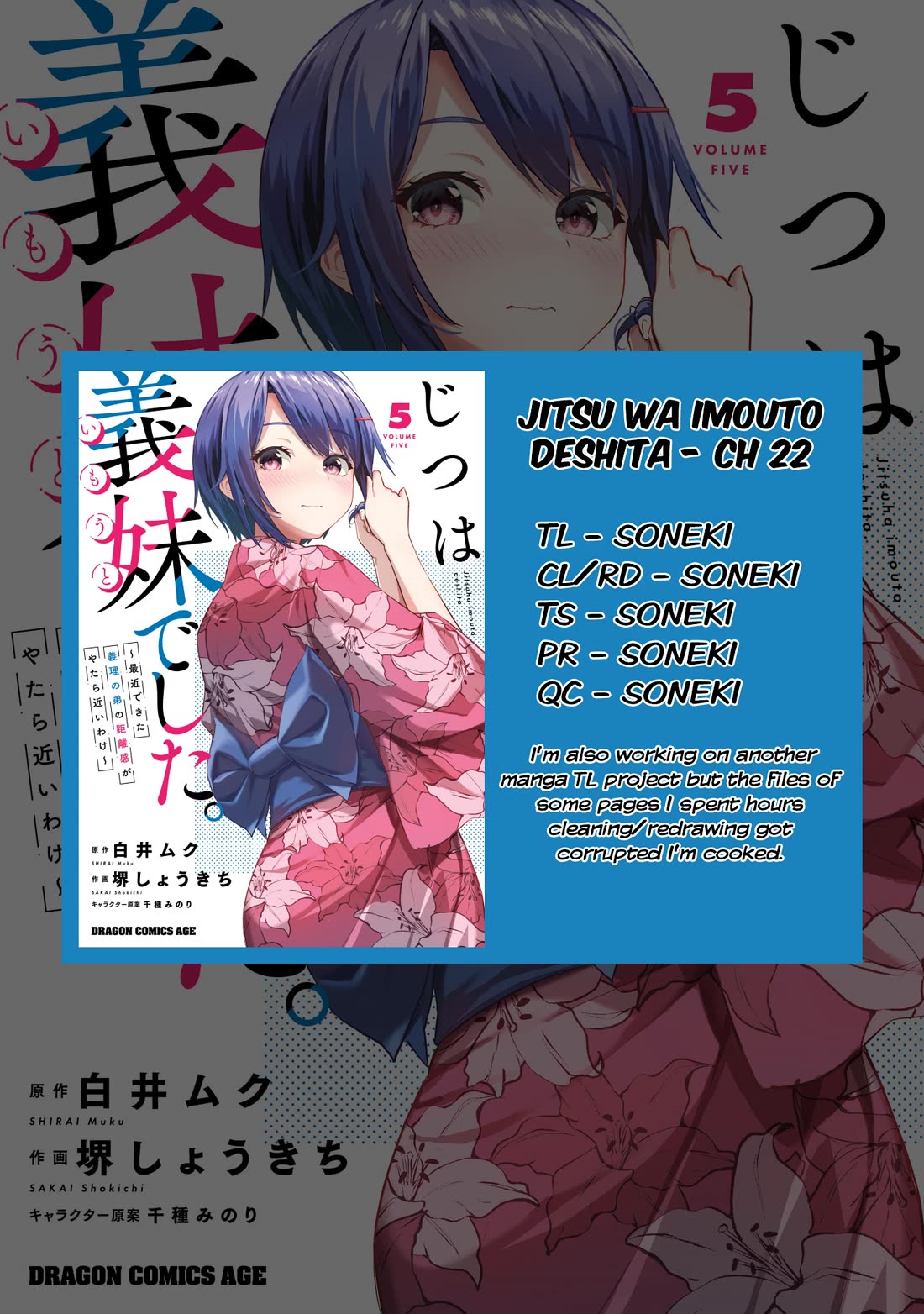 She Was Actually My Stepsister Chapter 22 page 33 - Chapter 22