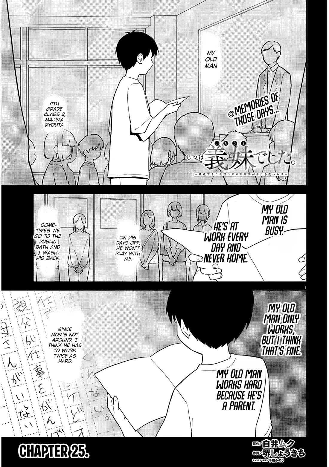 She Was Actually My Stepsister Chapter 25 page 2 - Chapter 25