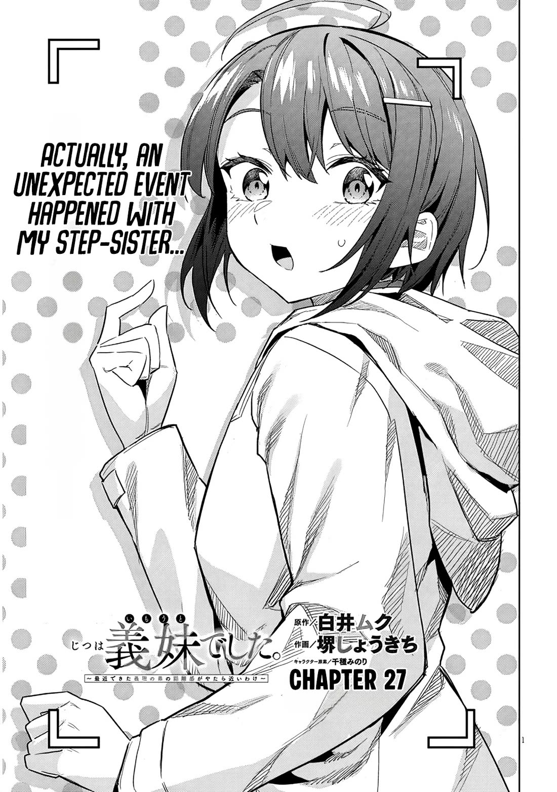 She Was Actually My Stepsister Chapter 27 page 2 - Chapter 27