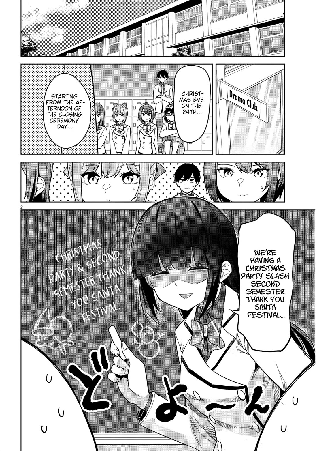 She Was Actually My Stepsister Chapter 27 page 3 - Chapter 27