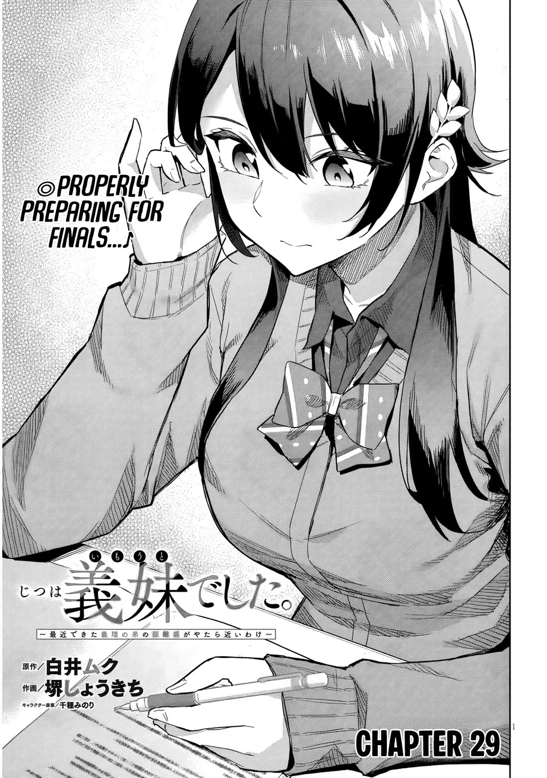 She Was Actually My Stepsister Chapter 29 page 2 - Chapter 29