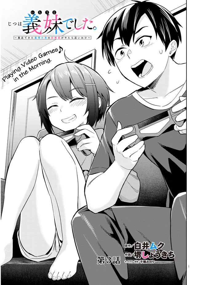 She Was Actually My Stepsister Chapter 3 page 1 - Chapter 3