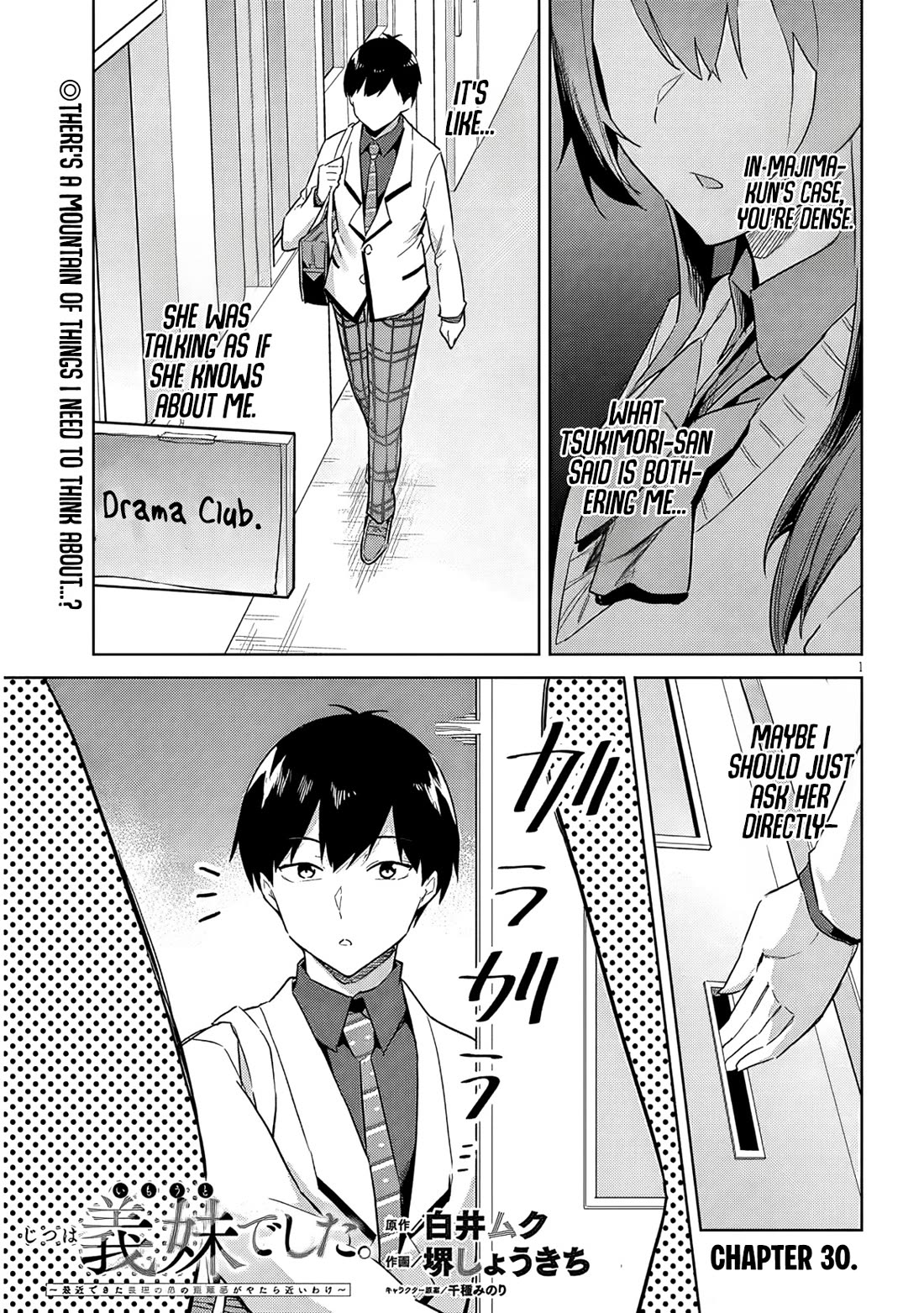 She Was Actually My Stepsister Chapter 30 page 2 - Chapter 30