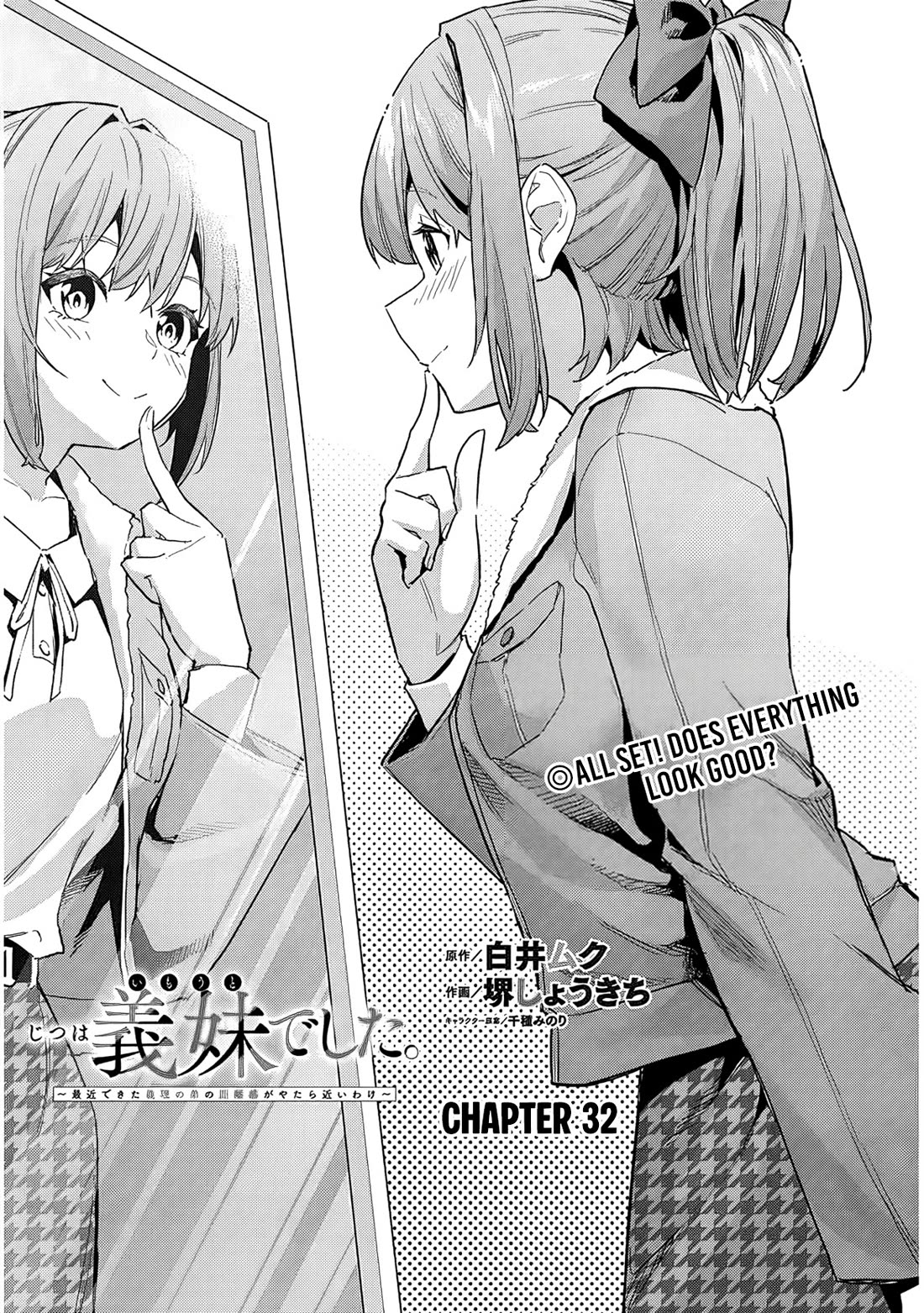 She Was Actually My Stepsister Chapter 32 page 2 - Chapter 32