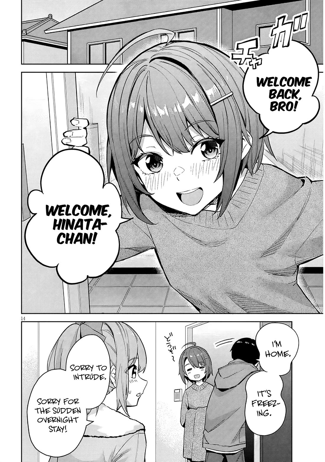 She Was Actually My Stepsister Chapter 33 page 15 - Chapter 33